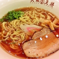 大阪王将 盛岡上堂店の画像