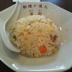 中華料理 谷記 1号店の画像