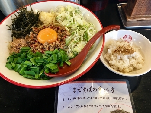 「まぜそば 並 (割り飯付) ¥780」@つけ麺専門店 三田製麺所 国分寺並木店の写真