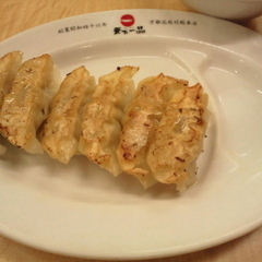 天下一品 三郷店の画像