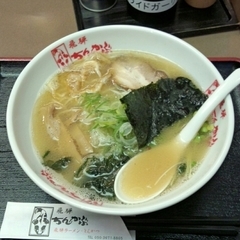 飛騨 ちんかぶの画像