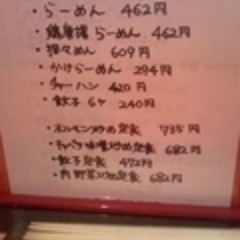 下町の中華食堂 たまやの画像