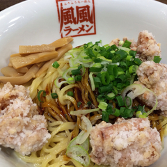 風風ラーメン 和光店の画像