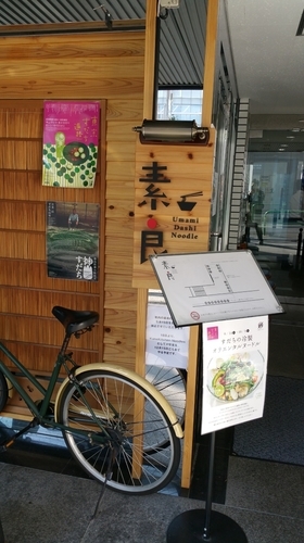 「鶏と貝の醤油ラーメン」@素良の写真