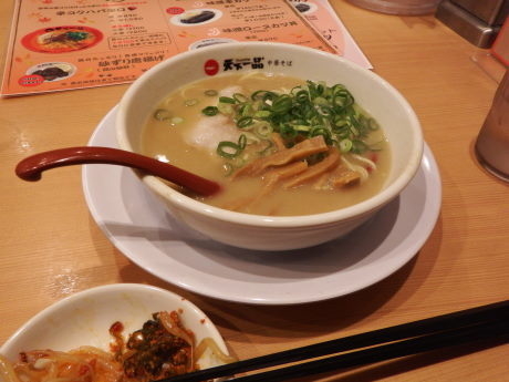 「ミニラーメン」@天下一品 すすきの店の写真
