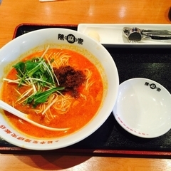 陳麻家 春日部武里店の画像