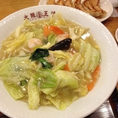 大阪王将 トツカーナモール店の画像