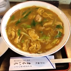 手打麺処 まるいちの画像