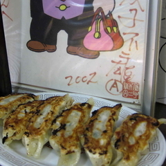 中華食堂 松葉の画像