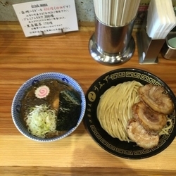 特製つけ麺  並