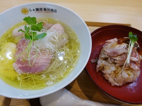 「塩らぁ麺 900円 ＋ おにくごはん 450円」@飯田商店 湯河原本店の写真