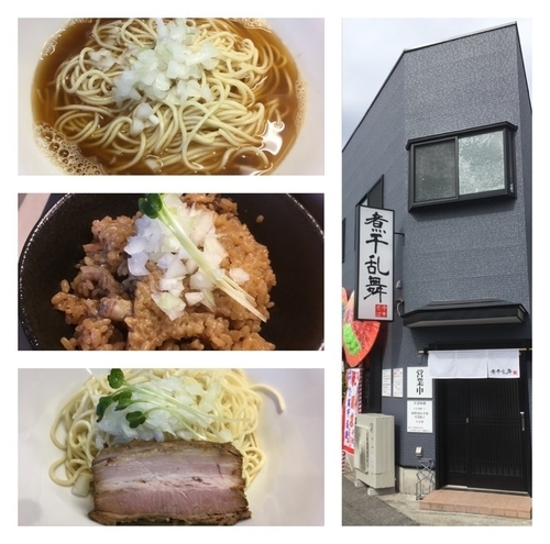 「かけそば 醤油 +あぶらそば 塩 +炊き飯」@煮干乱舞の写真