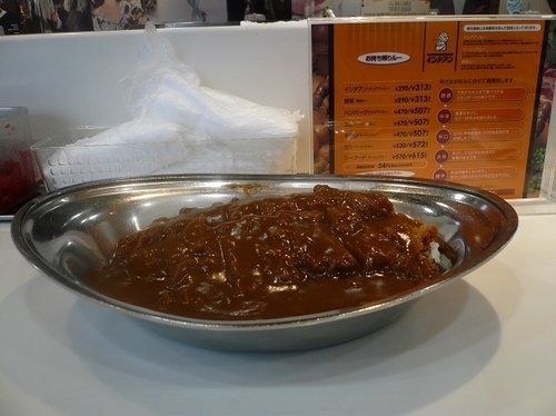 「カツカレー」@カレーショップインデアン 愛国店の写真
