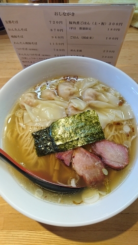 「わんたんそば (しお) 870円」@支那そば なかじまの写真