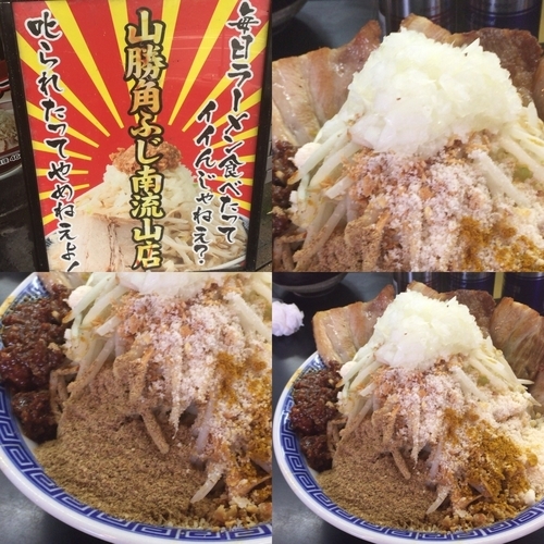 「まぜそば」@山勝角ふじ 南流山店の写真