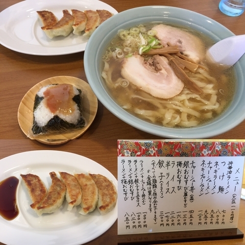 「ラーメン+梅おむすび 850円」@榮ラーメンの写真