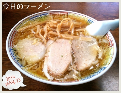 「ラーメン」@大黒食堂の写真