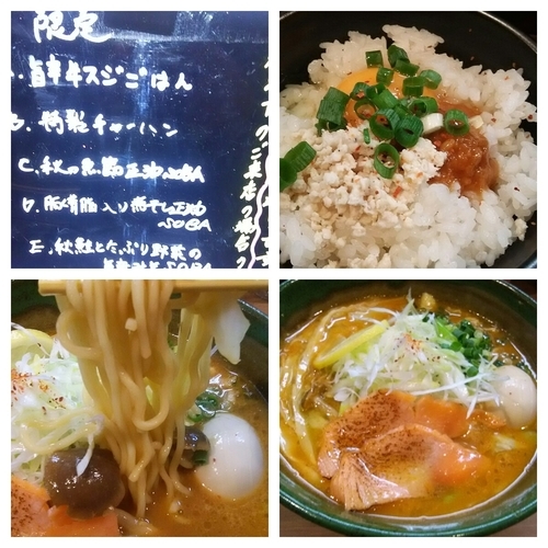 「【限定】秋鮭とたっぷり野菜の旨辛みそＳＯＢＡなど」@麺家 Shumen Doushiの写真