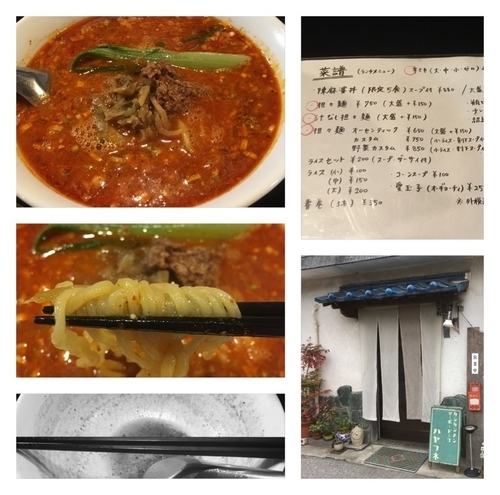 「坦々麺 大辛」@担々麺 麻婆豆腐 ハヤフネの写真