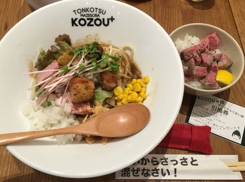 「Perfect Junkie（スペシャルフィニライス付）」@豚骨まぜそばKOZOU＋の写真