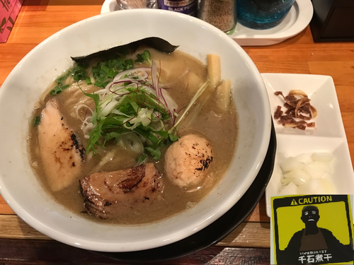 「中濃にぼし 780円」@千極煮干の写真