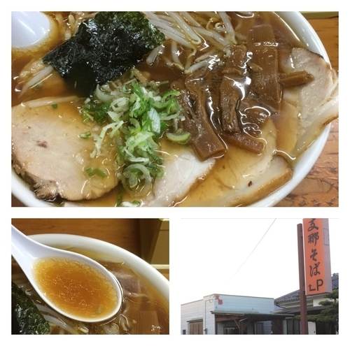 「チャーシューワンタンメン」@支那ラーメン 桂山の写真