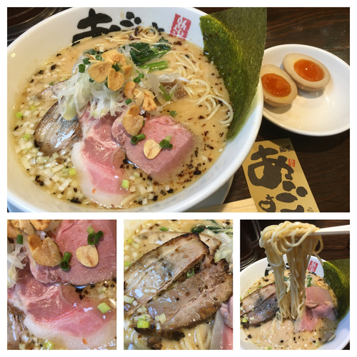 「30食限定 塩とんこつちゃーしゅーめん 1140円」@麺屋 あごすけの写真