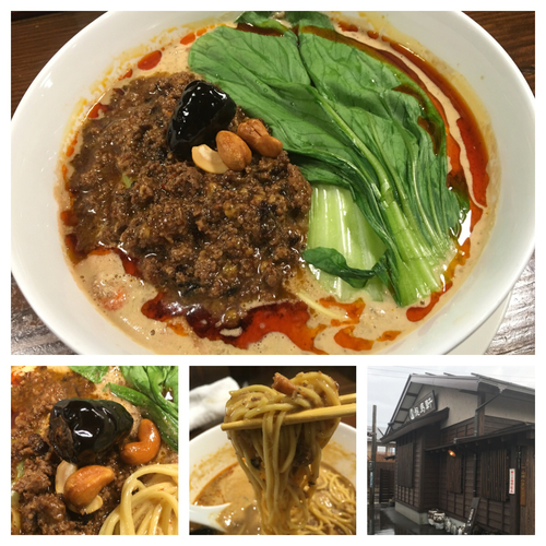 「担担麺  900円」@龍馬軒の写真