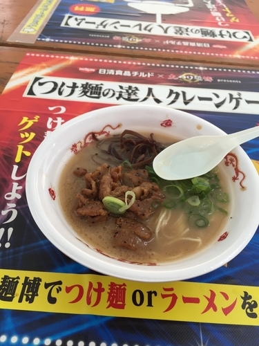 「豚骨ラーメン」@東京ラーメンショー2016の写真