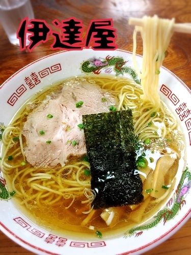 「中華そば￥750」@伊達屋の写真