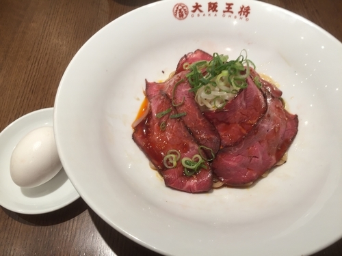 「ローストビーフまぜそば50 ¥890」@大阪王将 志木店の写真