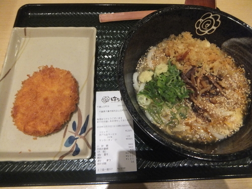 「酢辣湯うどん400円＆コロッケ120円(定期券で無料)」@はなまるうどん 千葉山王店の写真