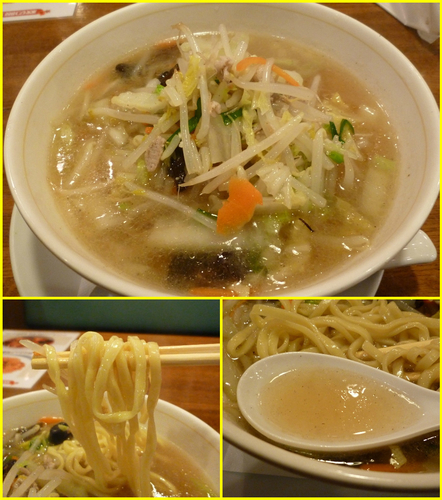 「絶品たんめん¥750」@横濱一品香 若葉台店の写真