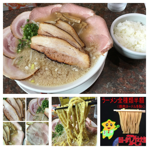 「ヤキブタチャー 1000円➡︎半額500円」@らーめんや煌の写真