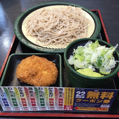 「もり（￥320）＋コロッケ（クーポン）」@ゆで太郎 南青山一丁目店の写真