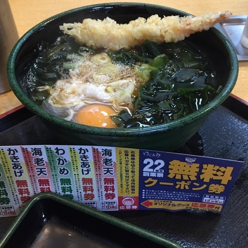 「朝そば（玉子）（￥330）＋海老天（クーポン）」@ゆで太郎 高輪店の写真