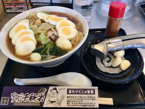 「期間限定 ちゃんこラーメン千秋楽¥880+会員サービス スライス」@らあめん花月嵐 西原町店の写真