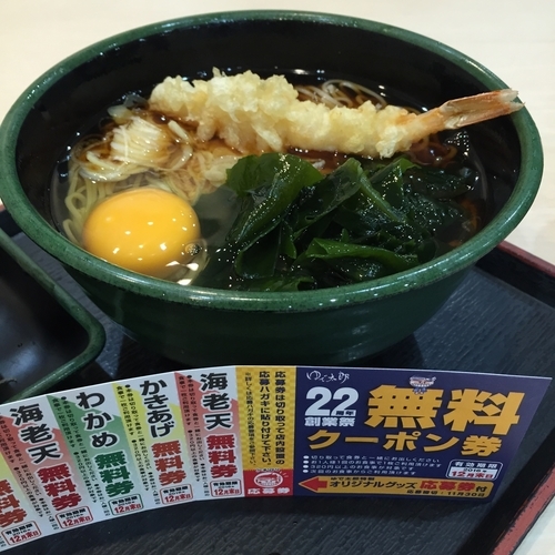 「朝そば（玉子）（￥330）＋海老天（クーポン）」@ゆで太郎 川崎砂子店の写真