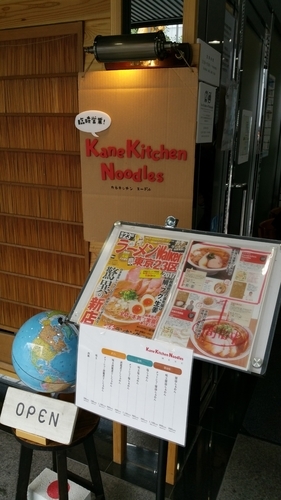 「醤油らぁめん」@KaneKichenNoodlesの写真