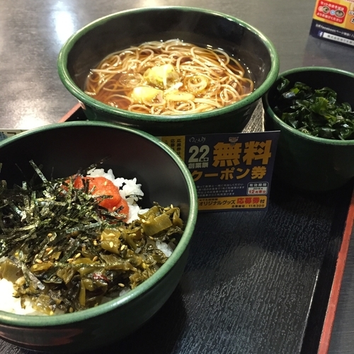 「高菜明太ごはん（￥360）＋わかめ（クーポン）」@ゆで太郎 大崎広小路店の写真