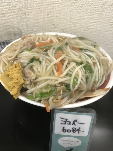 「【限定】揚サンマーメン　８５０円」@自家製麺SHINの写真