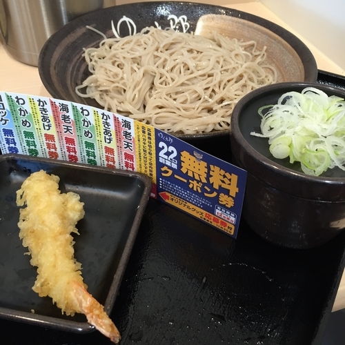 「もり（￥320）＋海老天（クーポン）」@ゆで太郎 横浜中田東店の写真