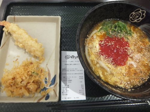 「鶏とトマトの酢辣湯うどん450円＆えび天140円(定期利用)」@はなまるうどん イオンモール土浦店の写真