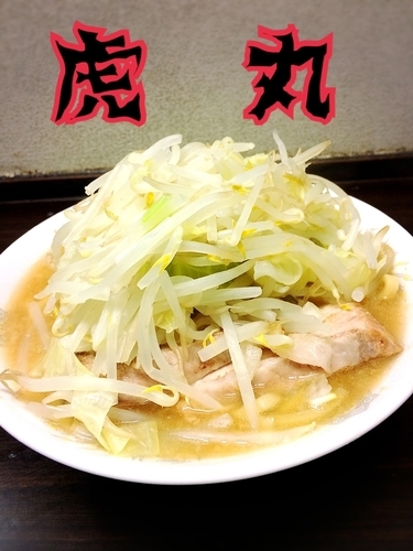 「ミニラーメン￥650」@らーめん虎丸の写真