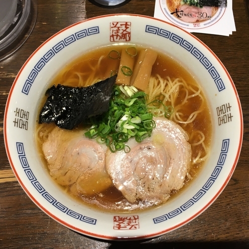 「【限定】絹腰和伊麺 1200円」@支那そばや 新横浜ラーメン博物館店の写真