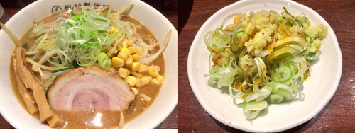 「【限定】 味噌ラーメンの季節ですね。+辛ネギジンジャーパンチ」@中華そば 飯村製作所の写真