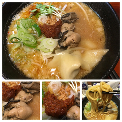 総本店限定 牡蠣味噌ラーメン  950円