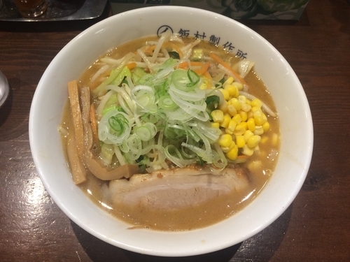 「味噌ラーメンの季節ですね。」@中華そば 飯村製作所の写真