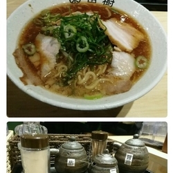 京都ラーメン醤油