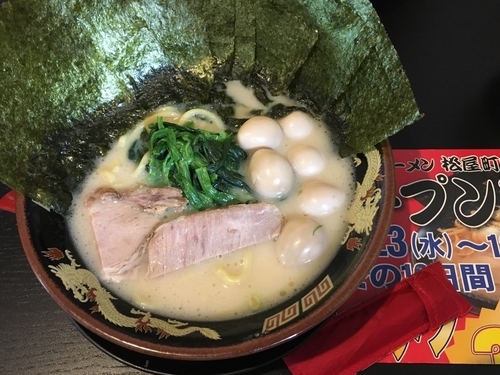 「濃厚とんこつ醤油ラーメン」@横濱家系ラーメン 神山 松屋町店の写真